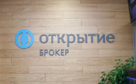 Оксана Лукичева, аналитик по товарным рынкам «Открытие Брокер»