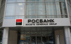 Global Investor вновь признал депозитарий Росбанка лучшим на Российском рынке ценных бумаг