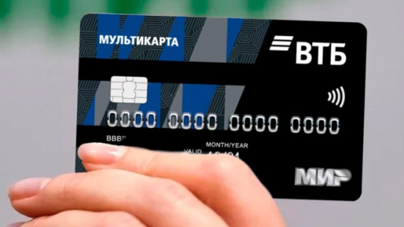 Компания «МультиКарта» обновила мобильное приложение  по поиску банкоматов ВТБ
