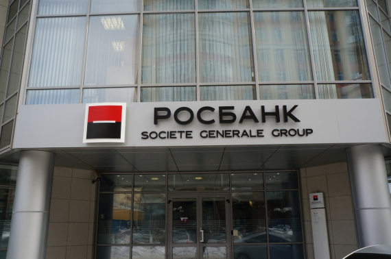 Global Investor вновь признал депозитарий Росбанка лучшим на Российском рынке ценных бумаг