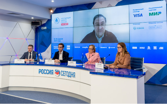 В платежной конференции Ассоциации банков России приняли участие 300 человек