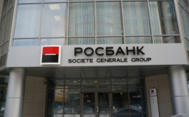 Global Investor вновь признал депозитарий Росбанка лучшим на Российском рынке ценных бумаг