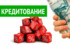 Экономист Холод нашел способ решить проблему с кредитованием молодежи