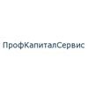 ПрофКапиталСервис