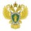 Прокуратура Челябинской области