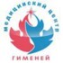 Гименей