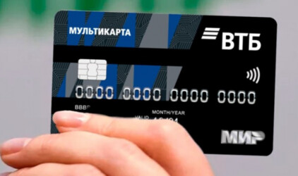 Компания «МультиКарта» обновила мобильное приложение  по поиску банкоматов ВТБ