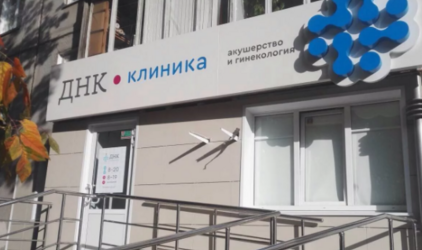 Что самое главное в жизни женщины?  Конечно рождение здорового ребенка!