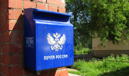"Почта России" за 750 млн рублей построит в Челябинске логистический центр