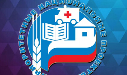 В Челябинской области 50 компаний попали в «уникальный» нацпроект