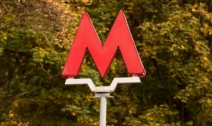 Путин в 40 млрд рублей оценил строительство метро в Челябинске