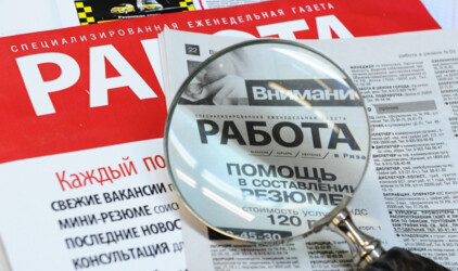 В Челябинской области наступило лучшее время для поиска работы