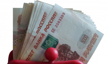В Челябинской области зарплаты выросли почти на 17 %