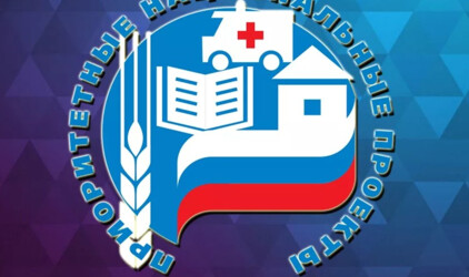 Власти Челябинска опровергли провал дорожного нацпроекта