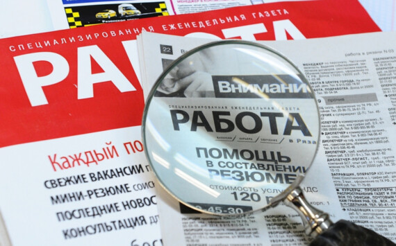 В Челябинской области назвали самые востребованные профессии