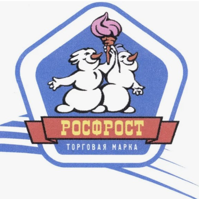 «Фабрика Фрост»