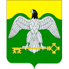 Администрация Карабашского городского округа