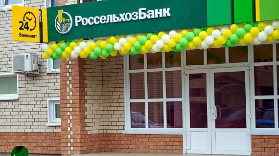 Объем привлеченных Челябинским филиалом РСХБ средств клиентов достиг  22,5 млрд рублей