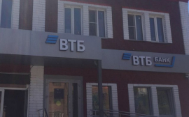 ВТБ открыл офис в Троицке
