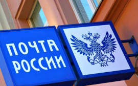 Почта России и ФТС России запускают эксперимент по упрощению экспорта товаров за рубеж