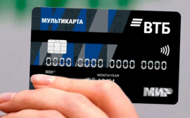 Компания «МультиКарта» обновила мобильное приложение  по поиску банкоматов ВТБ