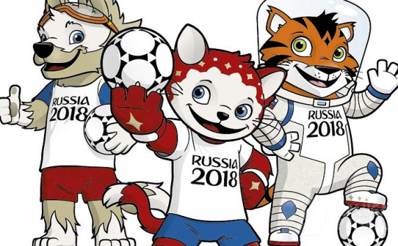 7 февраля в почтовое обращение выйдет блок с изображением официального талисмана чемпионата мира по футболу FIFA 2018 в России™