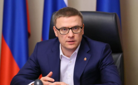 Инициативы губернатора Челябинской области сохранят бюджеты регионов