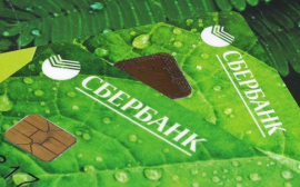 В Челябинске за 22 млн рублей продают офис Сбербанка