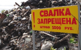 Челябинская прокуратура нашла нарушения в схеме размещения отходов