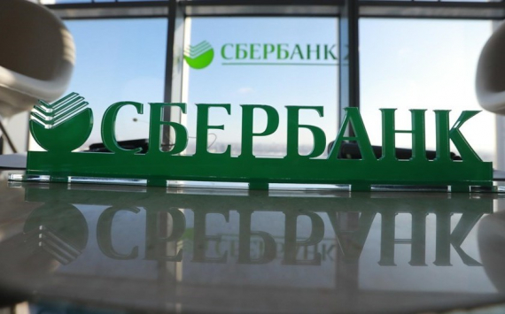 Сбербанк планирует сотрудничать с Челябинской областью