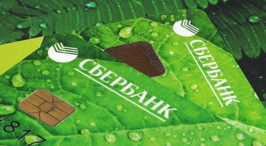 В Челябинске за 22 млн рублей продают офис Сбербанка
