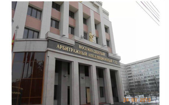Челябинский суд в понедельник будет искать невидимый убыток