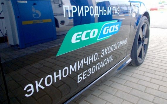В Челябинской области вводится налоговая льгота за перевод транспорта на газомоторное топливо
